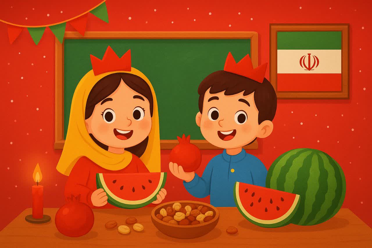 محصولات یلدا