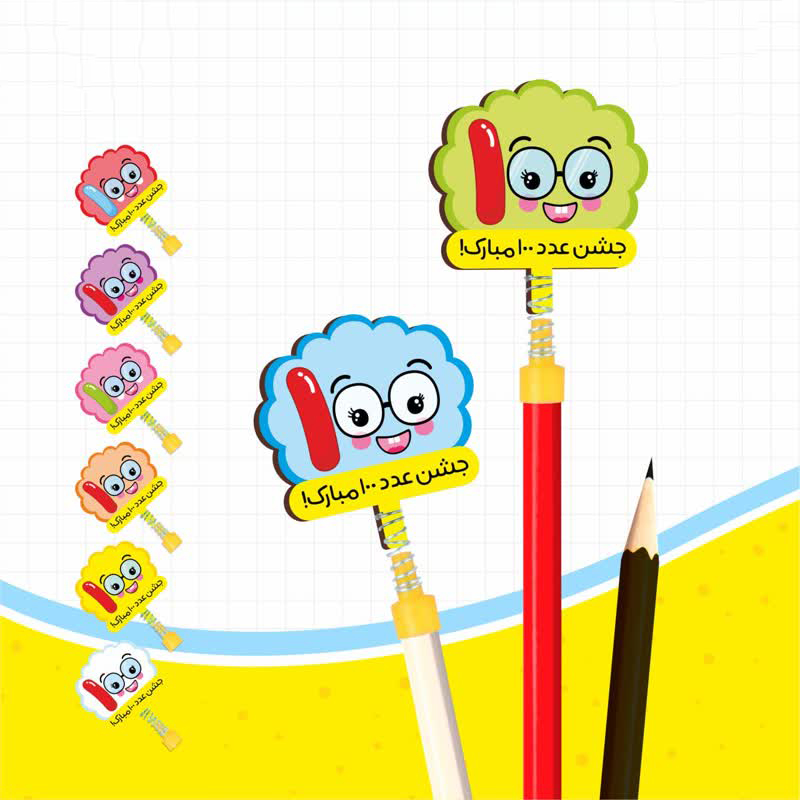 سرمدادی چوبی جشن 100