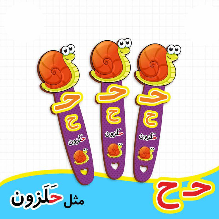 بوک مارک نشانگر کتاب طرح حلزون | گیفت الفبا ح