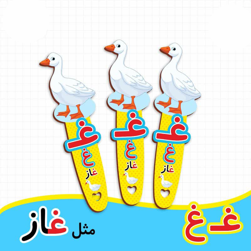 بوک مارک نشانگر کتاب طرح غاز | گیفت الفبا حرف غ