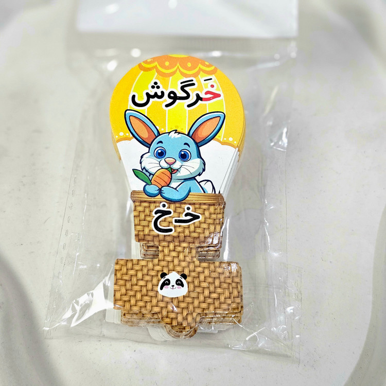 سرمدادی بالن الفبا مقوایی حرف خ | خرگوش