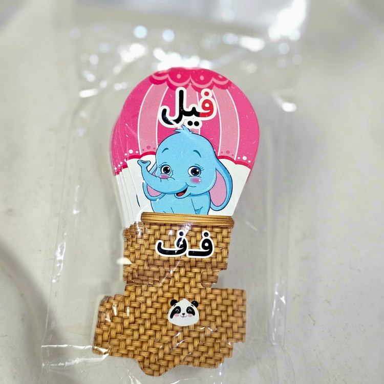 سرمدادی بالن الفبا مقوایی حرف ف | فیل