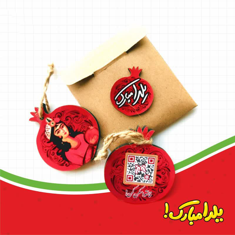 فال حافظ پاکتی بارکددار