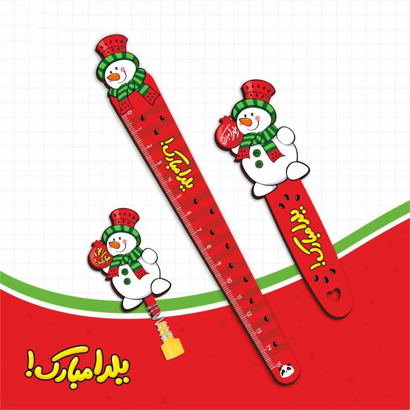 ست 3 تکه ی یلدایی