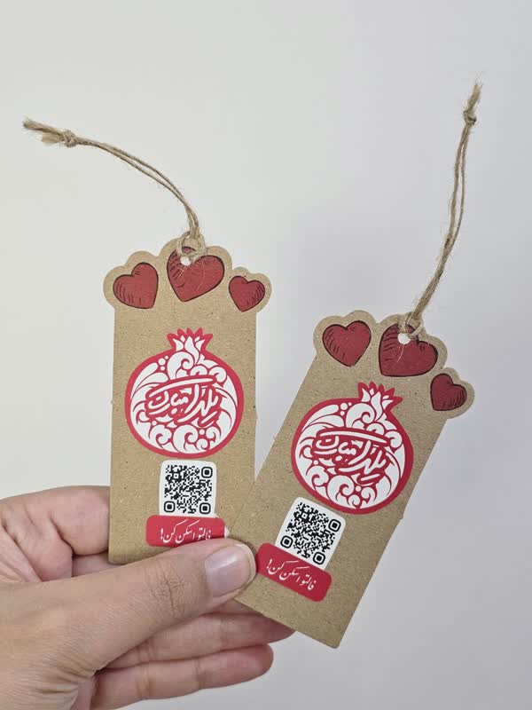 فال حافظ بارکددار