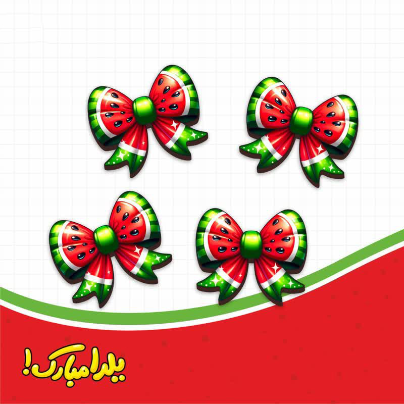 گلسر چوبی طرح پاپیونی