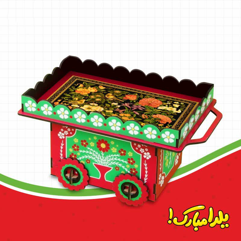 چرخ طافی چوبی شب یلدا سایز بزرگ