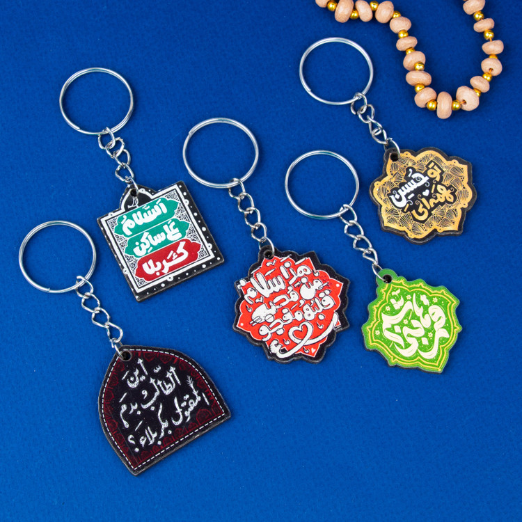 جاکلیدی محرمی طرح کتیبه حسینی