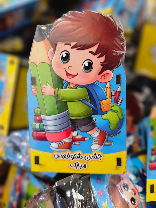 جشن شکوفهها جاقلمی چوبی