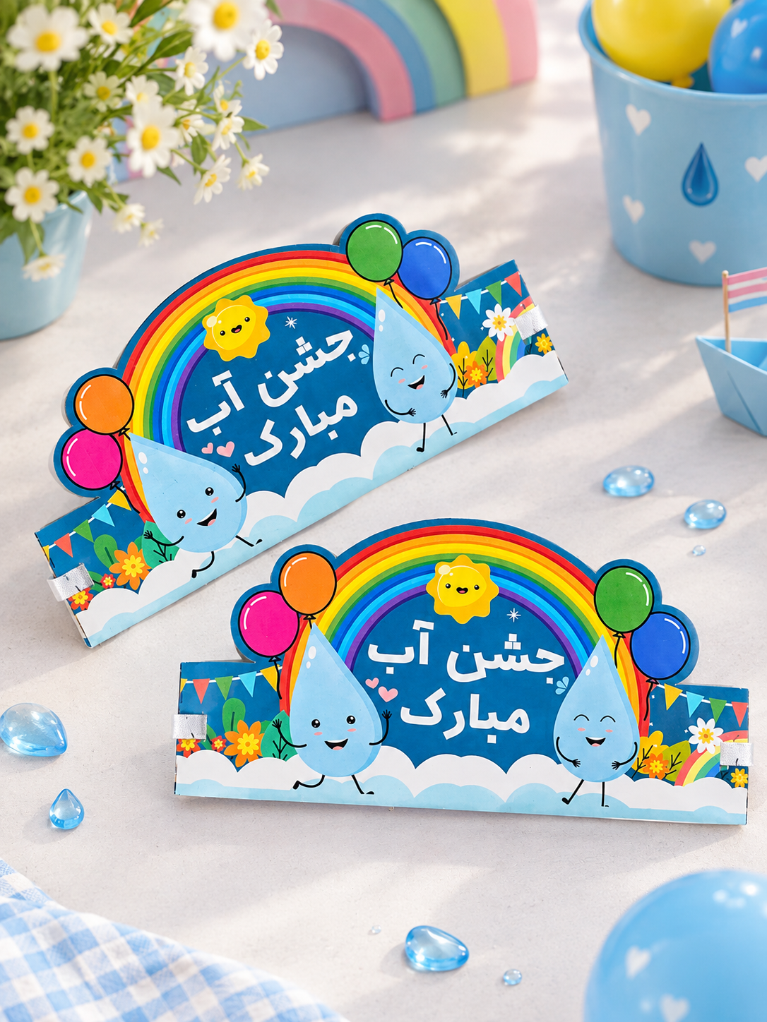 تاج مقوایی جشن آب