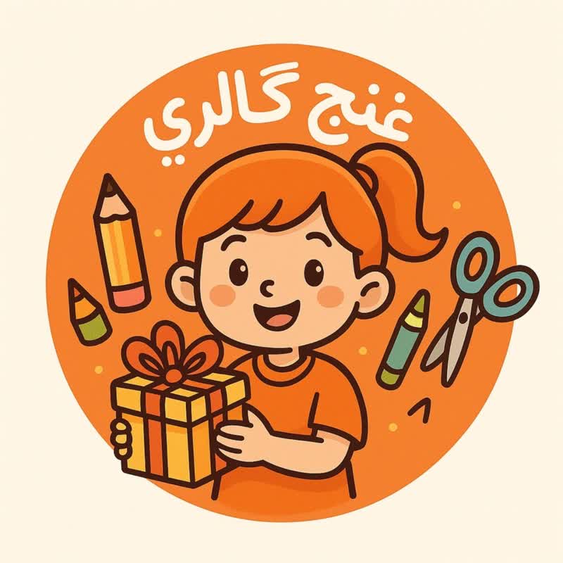 غَنج گالری